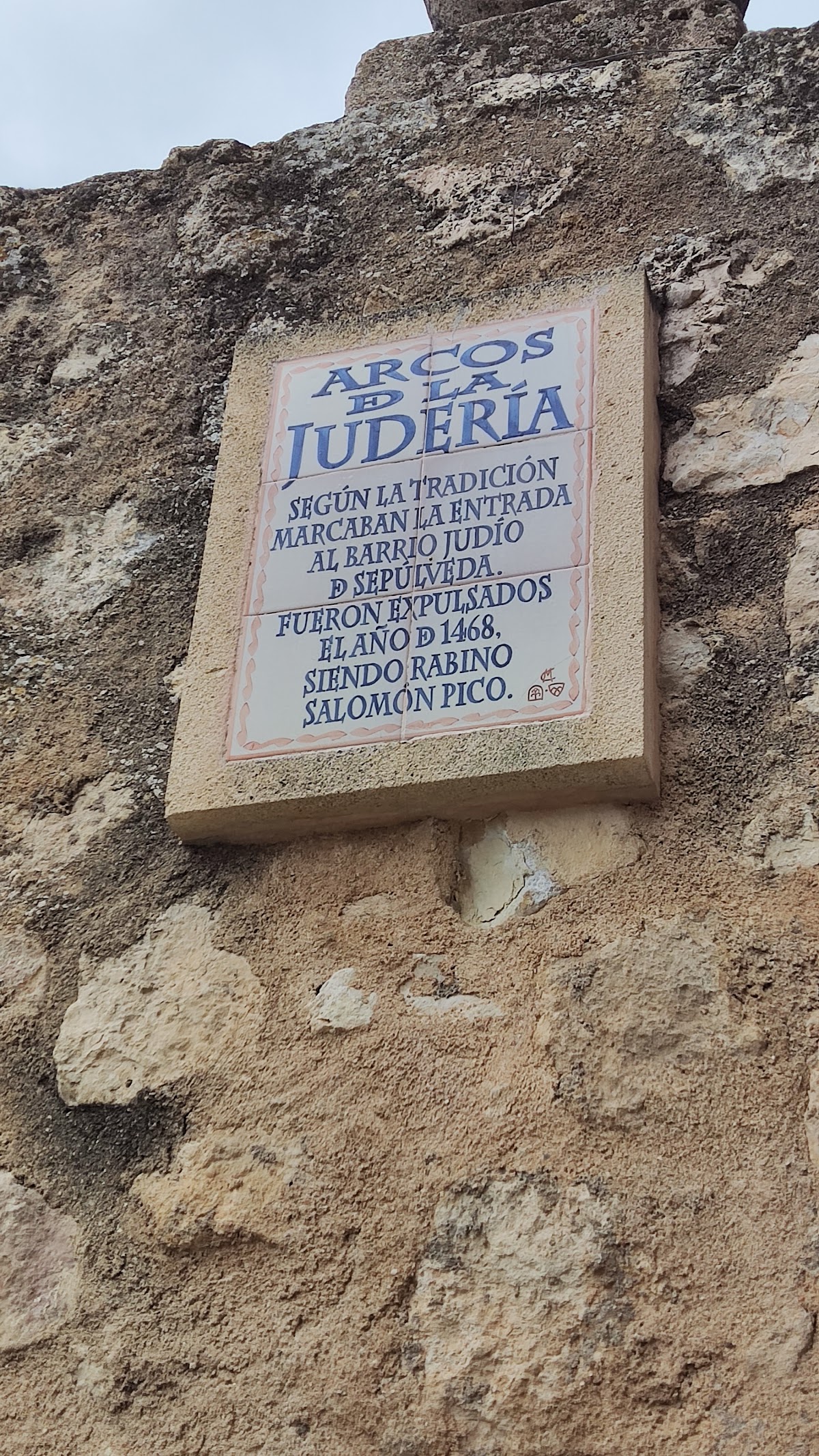 Arcos de la Judería de Sepúlveda